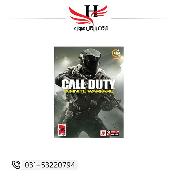 خرید بازی Call of Duty Infinite Warfare برای کامپیوتر PC نسخه کامل 6DVD9 با نصب آفلاین، عرضه تکی و فروش عمده توسط هیوارو شهرضا و تهران